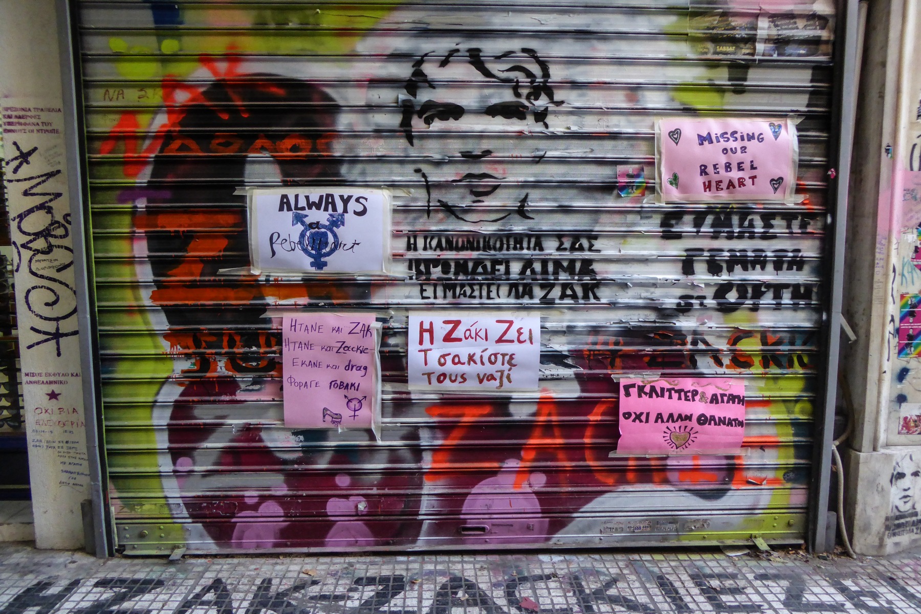 Ζακ Κωστόπουλος: Ξεκινά η δίκη για τη δολοφονία του στο κέντρο της Αθήνας