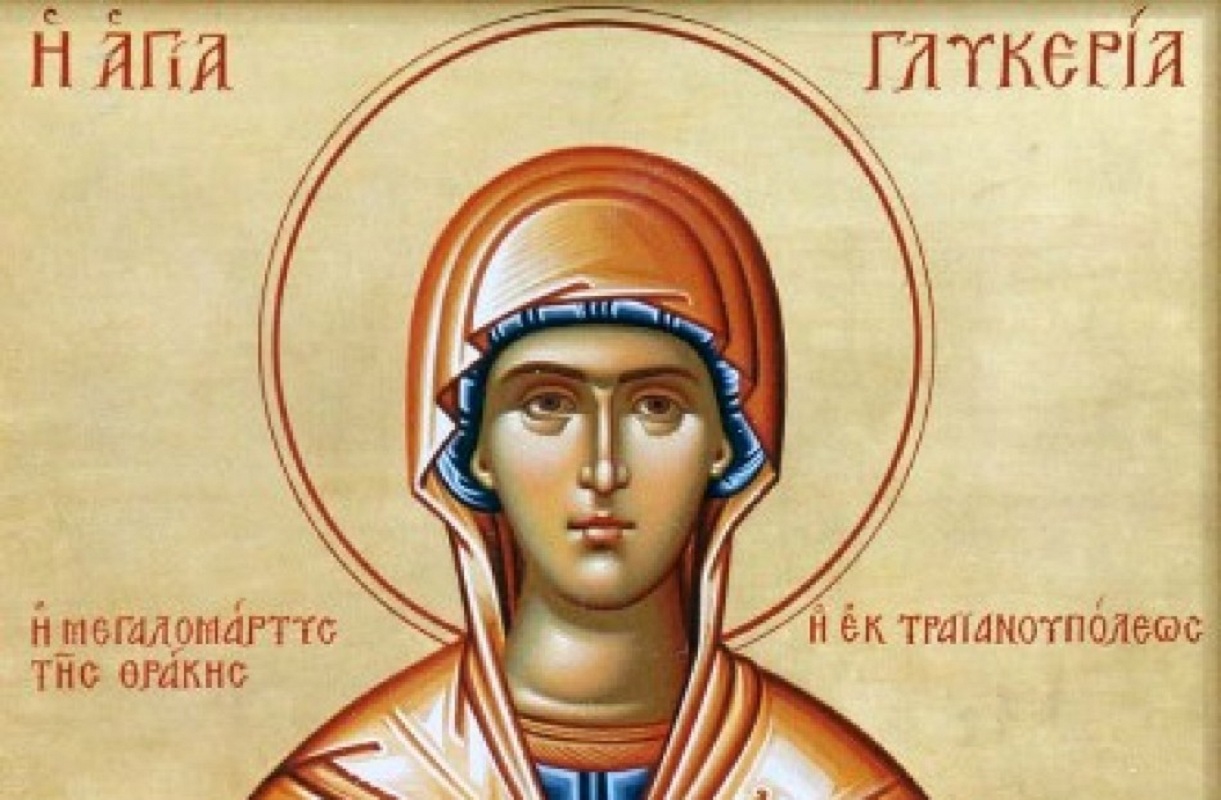Αγία Γλυκερία: Σήμερα τιμάται ο βίος της