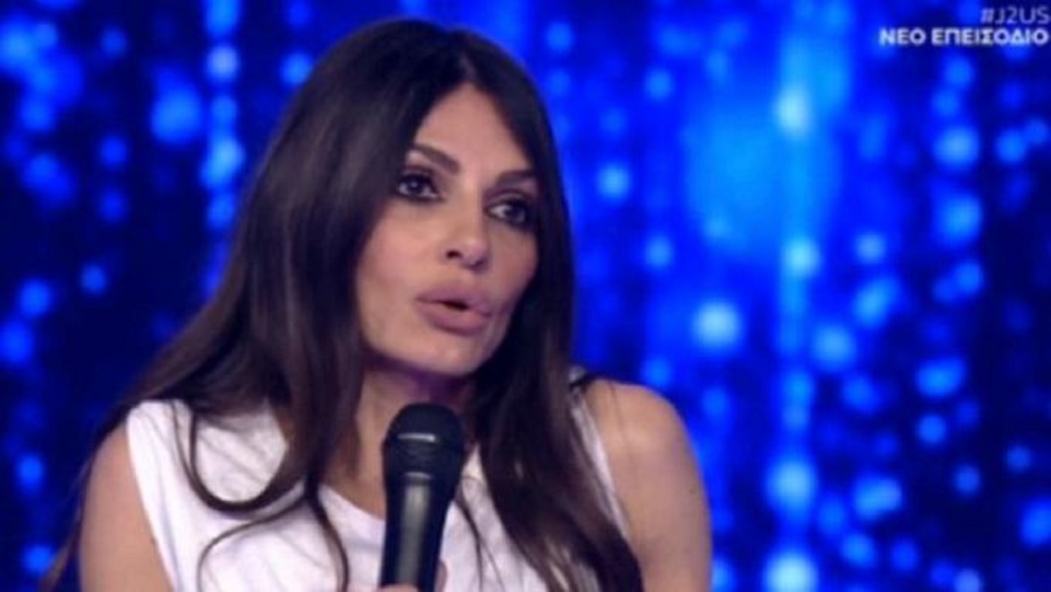 J2US: Άναψαν τα αίματα – Ξέσπασμα της Άσπας Τσίνα στην κριτική της Μαρίας Μπακοδημου