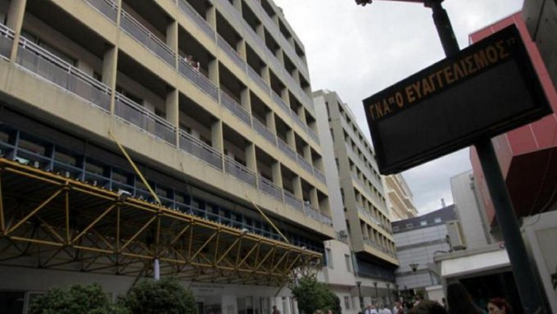 Κορωνοϊός Ελλάδα: Νέος νεκρός στη χώρα – «Έφυγε» 69χρονος στον Ευαγγελισμό