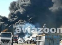 Αυλίδα φωτιά: Πυρκαγιά σε μονάδα ανακύκλωσης