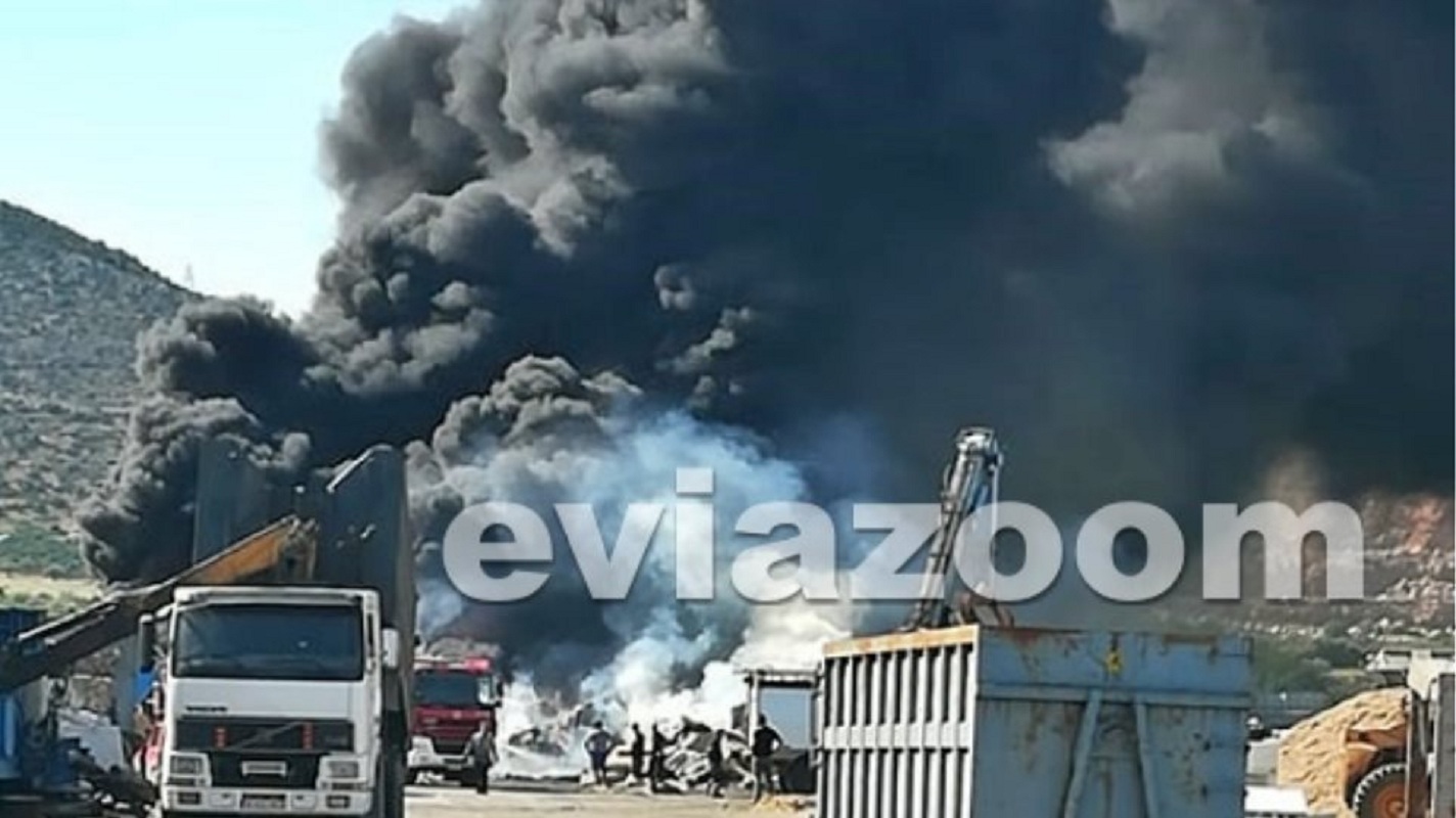 Αυλίδα φωτιά: Πυρκαγιά σε μονάδα ανακύκλωσης