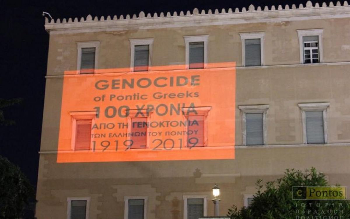Γενοκτονία των Ποντίων: Φωταγωγείται η πρόσοψη του Κοινοβουλίου