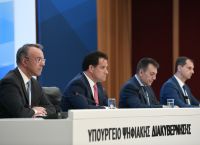 Μέτρα, πολλά μέτρα