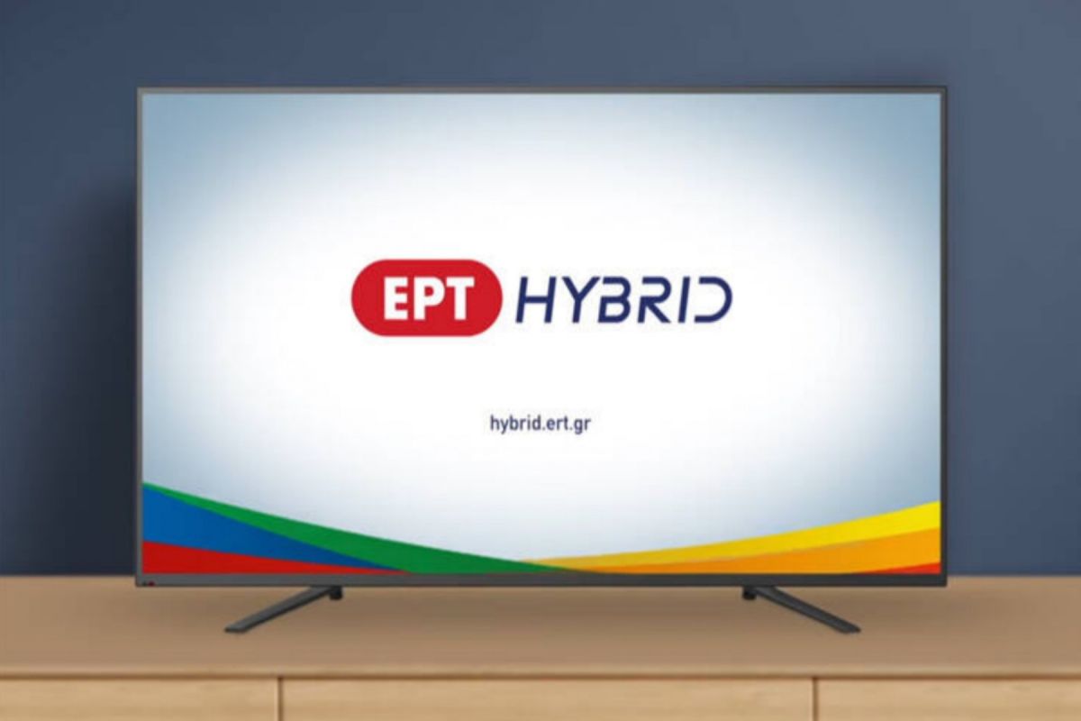 EPTFLIX δωρεάν ταινίες: Προσφορά από τη δημόσια πλατφόρμα