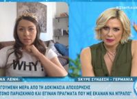 MasterChef 4 spoiler 6/5: “Βόμβες” από την Κατερίνα – “Έγιναν πράγματα που με έκαναν να ντρέπομαι”