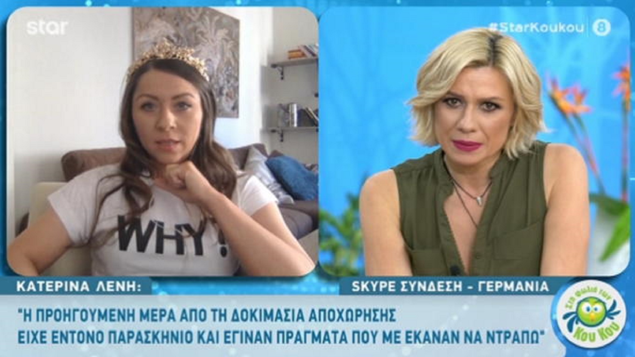 MasterChef 4 spoiler 6/5: “Βόμβες” από την Κατερίνα – “Έγιναν πράγματα που με έκαναν να ντρέπομαι”