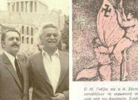 Η νύχτα που κατέβηκε η σβάστικα από την Ακρόπολη Η νύχτα που κατέβηκε η σβάστικα από την Ακρόπολη