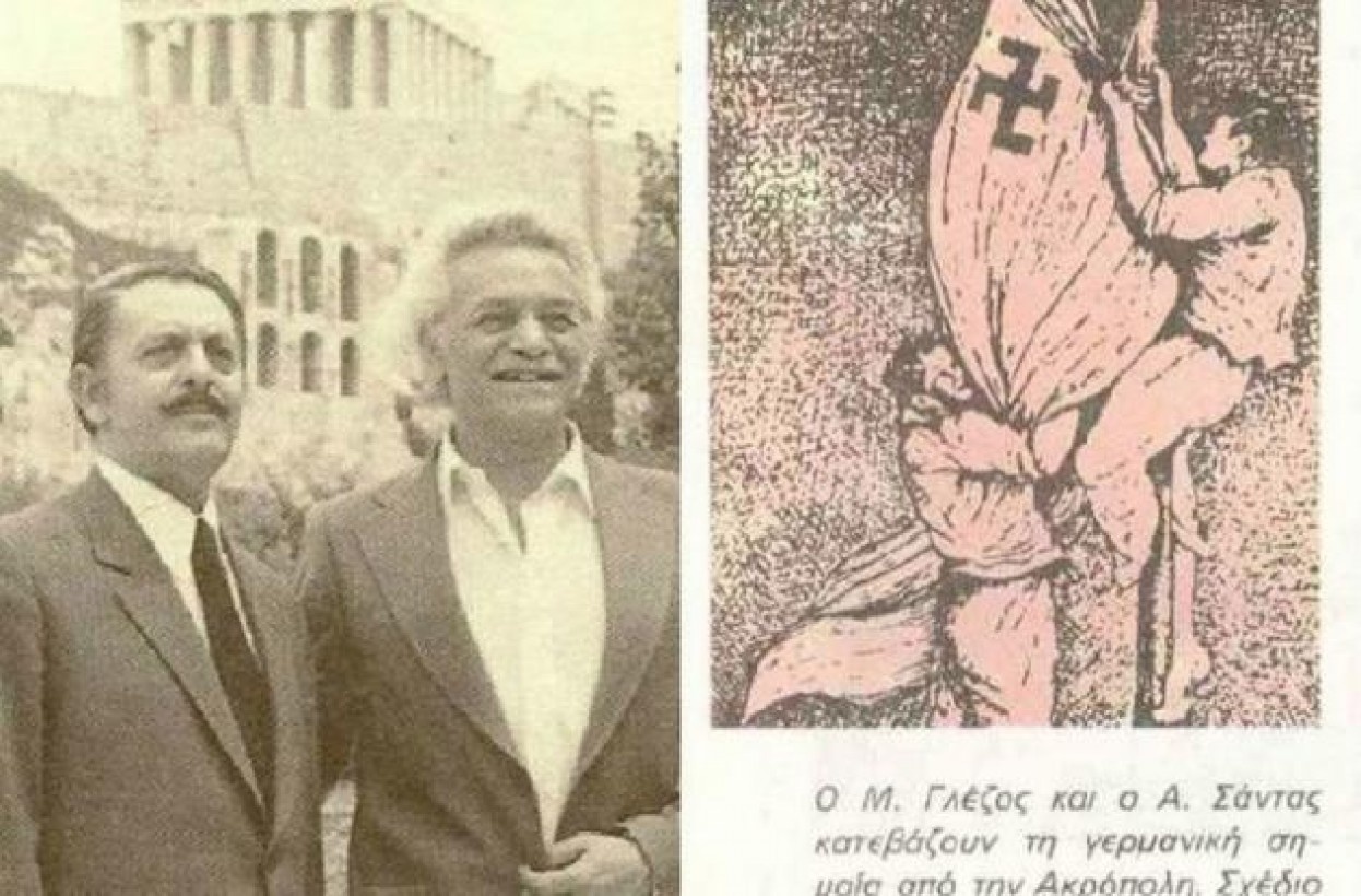 Η νύχτα που κατέβηκε η σβάστικα από την Ακρόπολη