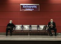 Μέσα Μεταφοράς: Άρση μέτρων με μάσκα και ελέγχους Μέσα Μεταφοράς: Άρση μέτρων με μάσκα και ελέγχους