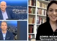 Μιχαηλίδου παιδικοί σταθμοί: Έτσι θα λειτουργήσουν από την 1η Ιουνίου – Εν αναμονή της σχετικής εγκυκλίου Μιχαηλίδου παιδικοί σταθμοί: Έτσι θα λειτουργήσουν από την 1η Ιουνίου – Εν αναμονή της σχετικής εγκυκλίου