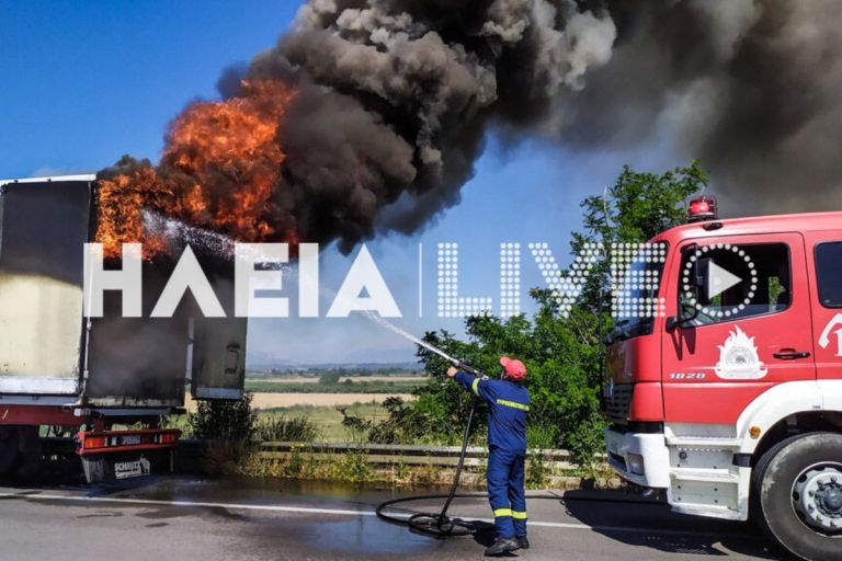 Φωτιά τώρα: Φλέγεται νταλίκα στην Πατρών – Πύργου