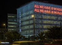 Ίδρυμα Ωνάση κορωνοϊός: Η Ιζαμπέλα Ροσελίνι μας υποδέχεται σπίτι της