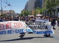 Πανεκπαιδευτικό συλλαλητήριο: Έβγαλε «μάτι» γραμματικό λάθος σε πανό – Χαμός στο twitter