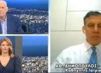 Πρύτανης του ΕΚΠΑ για κορωνοϊό: «Μηδαμινά τα νέα κρούσματα – Ο ιός ενδεχομένως να επιστρέψει το φθινόπωρο» Πρύτανης του ΕΚΠΑ για κορωνοϊό: «Μηδαμινά τα νέα κρούσματα – Ο ιός ενδεχομένως να επιστρέψει το φθινόπωρο»
