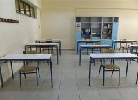 Πανελλαδικές 2020: Ορίστηκαν τα εξεταστικά κέντρα των ΕΠΑΛ Πανελλαδικές 2020: Ορίστηκαν τα εξεταστικά κέντρα των ΕΠΑΛ
