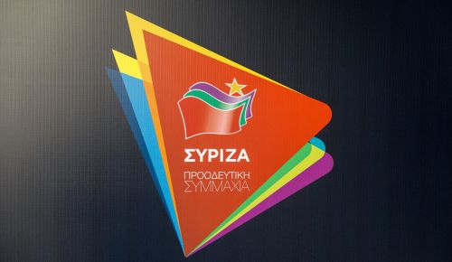 Σύριζα για Αγιά Σοφιά: «Απαράδεκτη και προκλητική απόφαση»