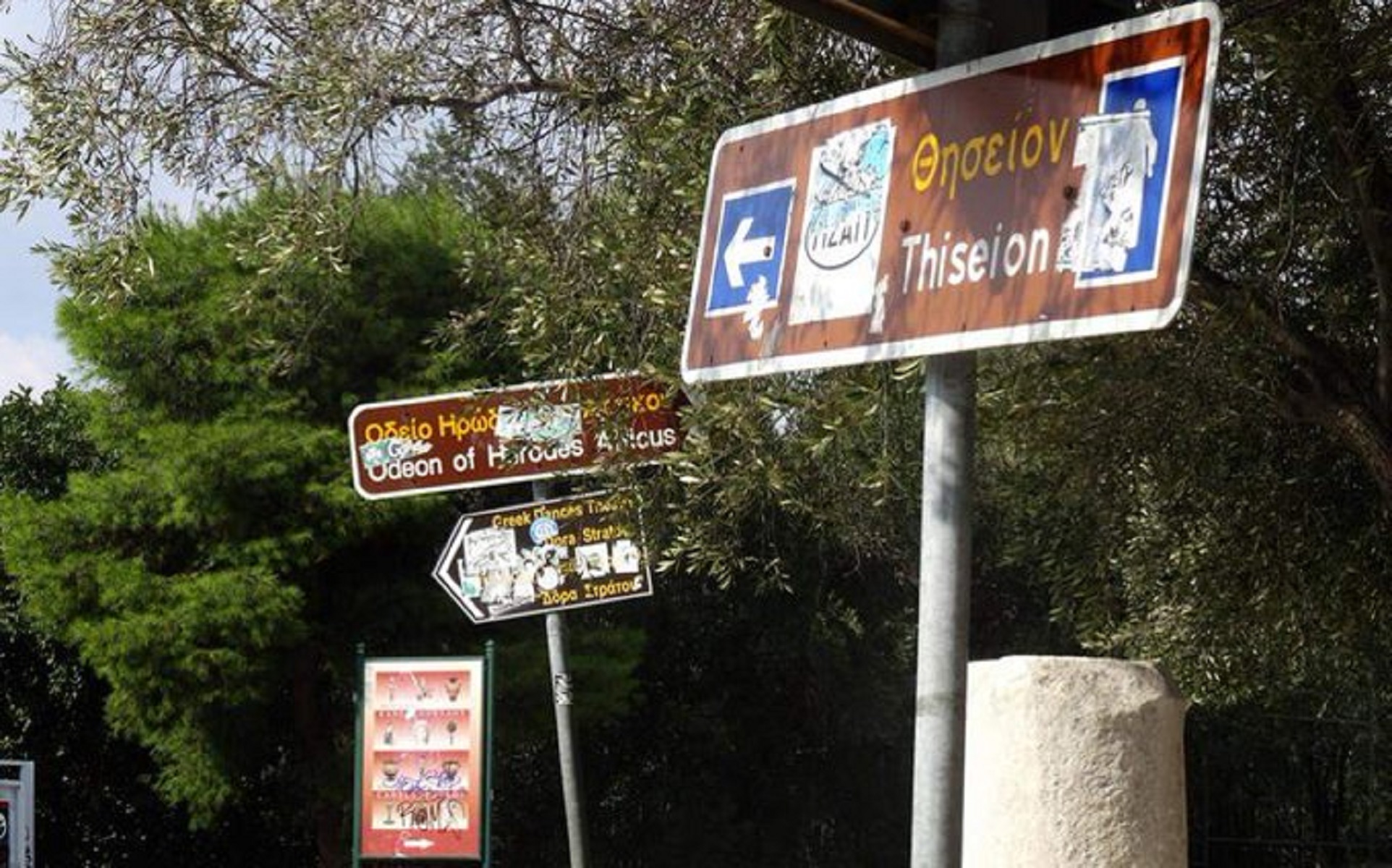 Θησείο γκράφιτι: Εκτεταμένη επιχείρηση του Δήμου Αθηναίων για τον καθαρισμό της περιοχής