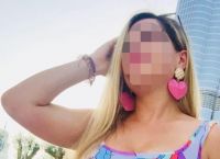 34χρονη βιτριόλι: Βγήκαν τα αποτελέσματα από τις εργαστηριακές εξετάσεις 34χρονη βιτριόλι: Βγήκαν τα αποτελέσματα από τις εργαστηριακές εξετάσεις