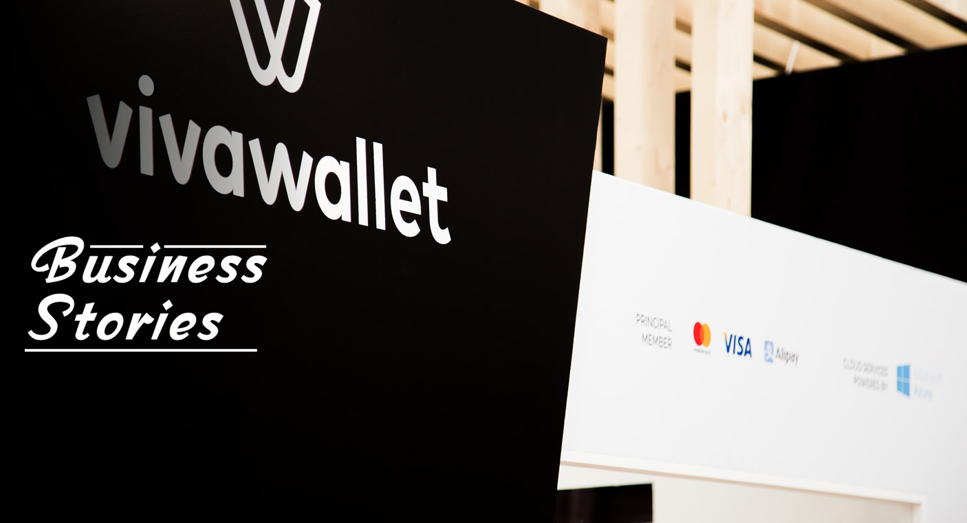 Viva Wallet: Το ηλεκτρονικό πορτοφόλι σου