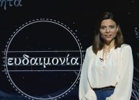«Φιλοσοφία στην πράξη»: Η νέα εκπομπή της COSMOTE TV για τoν ρόλο της φιλοσοφίας στη σύγχρονη κοινωνία «Φιλοσοφία στην πράξη»: Η νέα εκπομπή της COSMOTE TV για τoν ρόλο της φιλοσοφίας στη σύγχρονη κοινωνία
