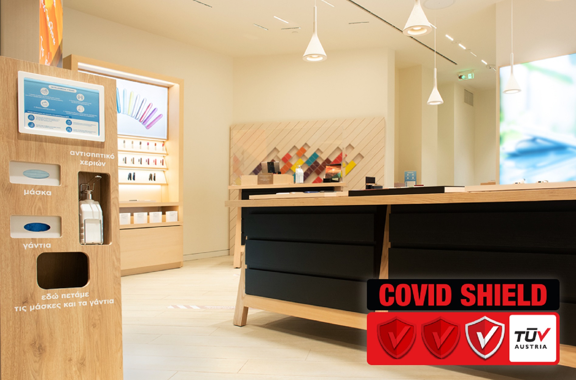 Τα καταστήματα IQOS πιστοποιήθηκαν από την TÜV Austria με το Ιδιωτικό Σχήμα Πιστοποίησης «CoVid-Shield»