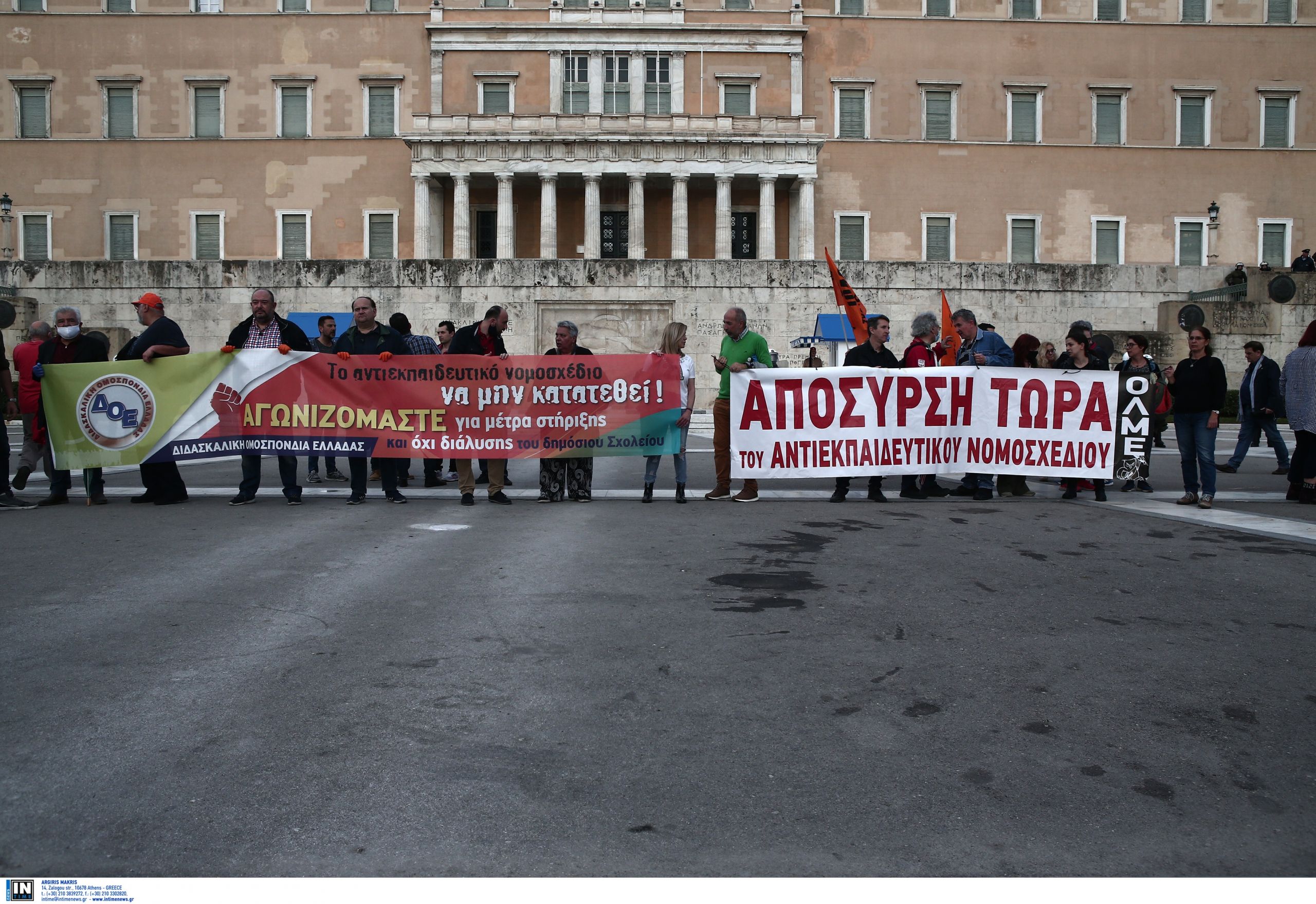 Διαδηλώσεις εκπαιδευτικών: Πορεία κατά του πολυνομοσχεδίου του Υπ. Παιδείας