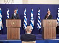 Περί αποτροπής