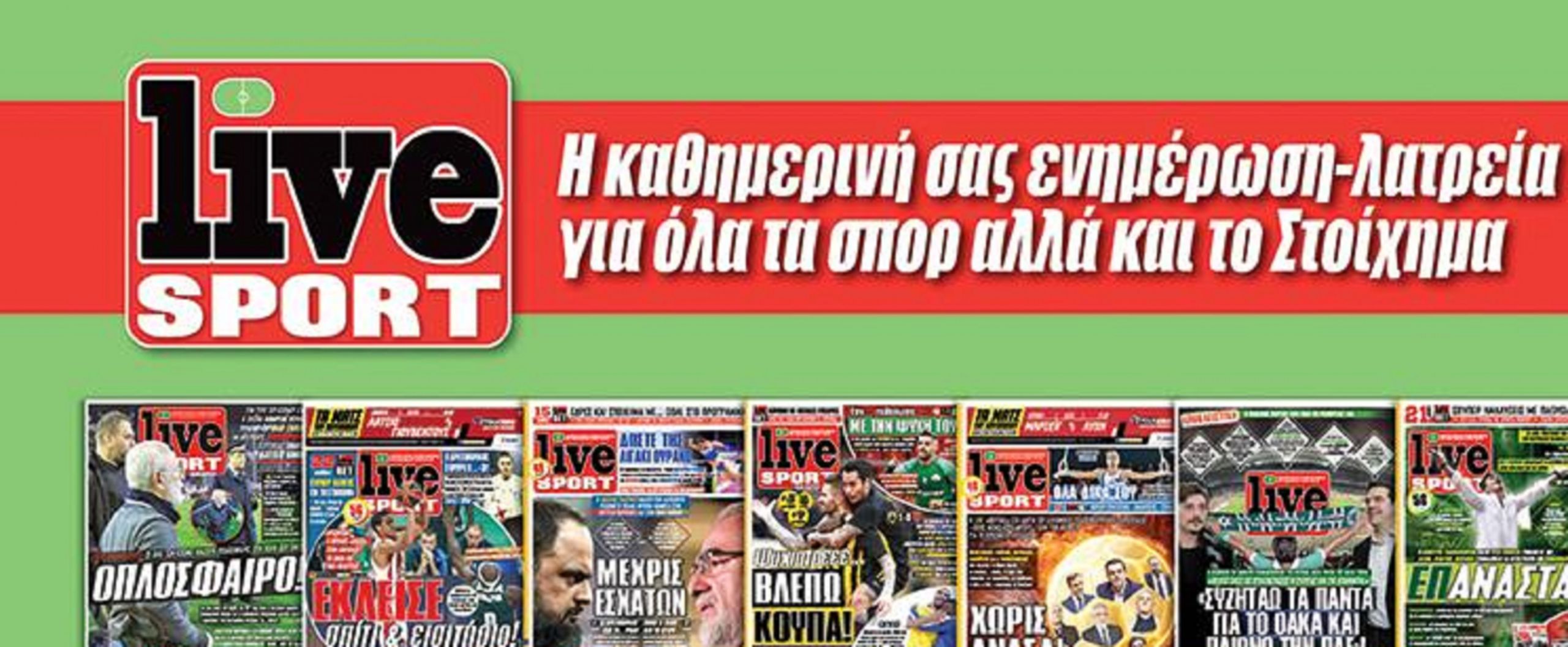 LiveSport