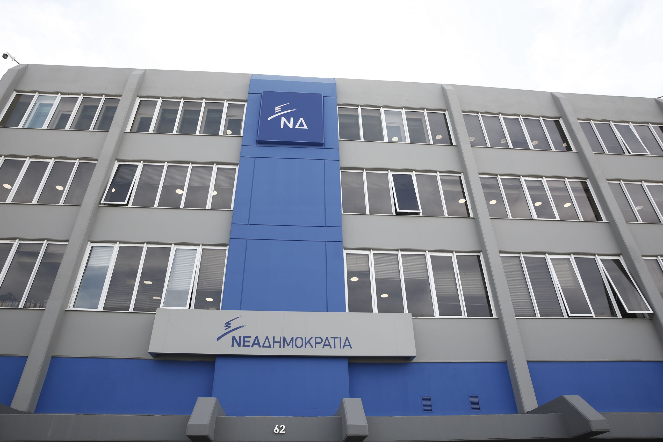 ΝΔ για ΚΕ ΣΥΡΙΖΑ: Να σταματήσει ο κ. Τσίπρας να μιλάει απαξιωτικά για τους Έλληνες