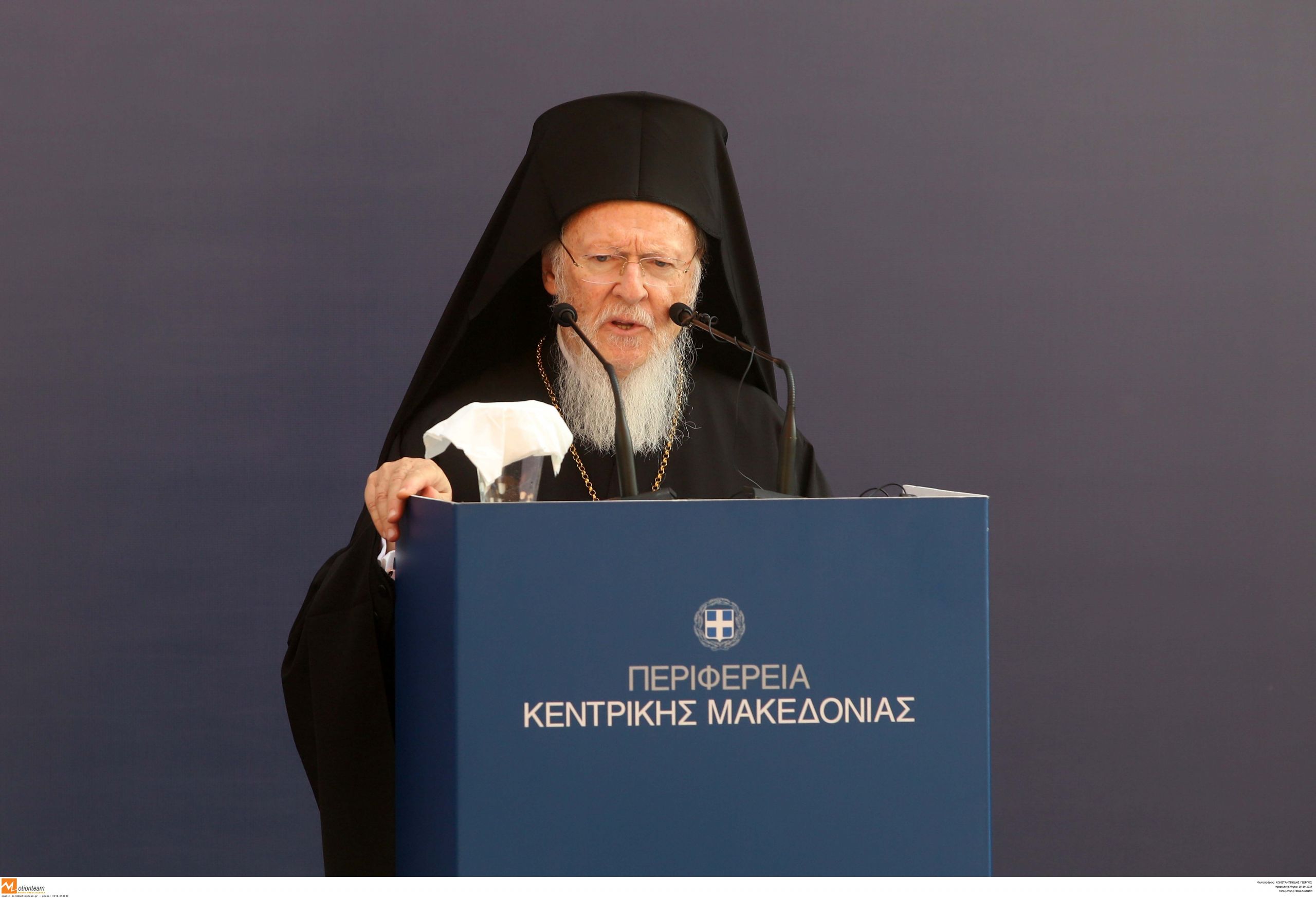 Πατριάρχης Βαρθολομαίος Αγιά Σοφιά: «Είμαι συγκλονισμένος και λυπημένος»