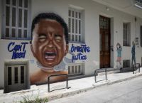 Φλόιντ Μεταξουργείο: Γράφιτι με τον Αφροαμερικανό στη γειτονιά της Αθήνας Φλόιντ Μεταξουργείο: Γράφιτι με τον Αφροαμερικανό στη γειτονιά της Αθήνας