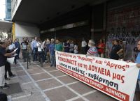 Πρώην εργαζόμενοι «Ελευθεροτυπία»: Κινητοποίηση στο υπουργείο Εργασίας Πρώην εργαζόμενοι «Ελευθεροτυπία»: Κινητοποίηση στο υπουργείο Εργασίας