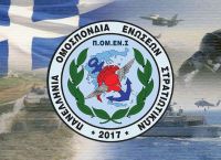 Η ΠΟΜΕΝΣ χαιρετίζει την απόφαση παραμονής του συναδέλφου Ανέστη Τσουκαράκη από τον κ.ΥΕΘΑ Η ΠΟΜΕΝΣ χαιρετίζει την απόφαση παραμονής του συναδέλφου Ανέστη Τσουκαράκη από τον κ.ΥΕΘΑ