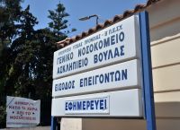 Ασκληπιείο Εκκλησία: Ζητάει το μισό νοσοκομείο μετά από 100 χρόνια Ασκληπιείο Εκκλησία: Ζητάει το μισό νοσοκομείο μετά από 100 χρόνια