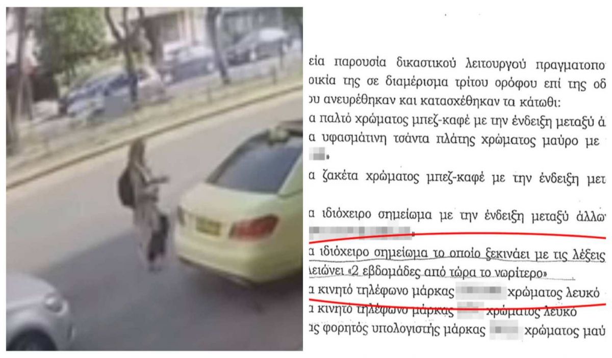 Επίθεση βιτριόλι: Το ιδιόχειρο σημείωμα που «καίει» την 35χρονη