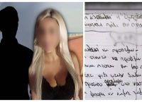 Επίθεση βιτριόλι: Ο γραφικός χαρακτήρας της 35χρονης φανέρωσε την εμμονή της