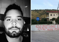 Χρήστος Ζορμπάς ηλεκτροπληξία Άρτα: Τα αμείλικτα ερωτήματα για τον θάνατο στην «Ήπειρος»