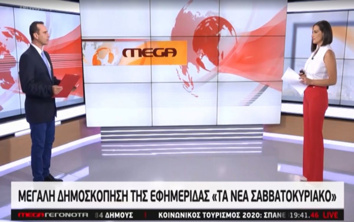 Δημοκόπηση GPO: Τι απάντησαν οι πολίτες για Προανακριτική και Δικαιοσύνη