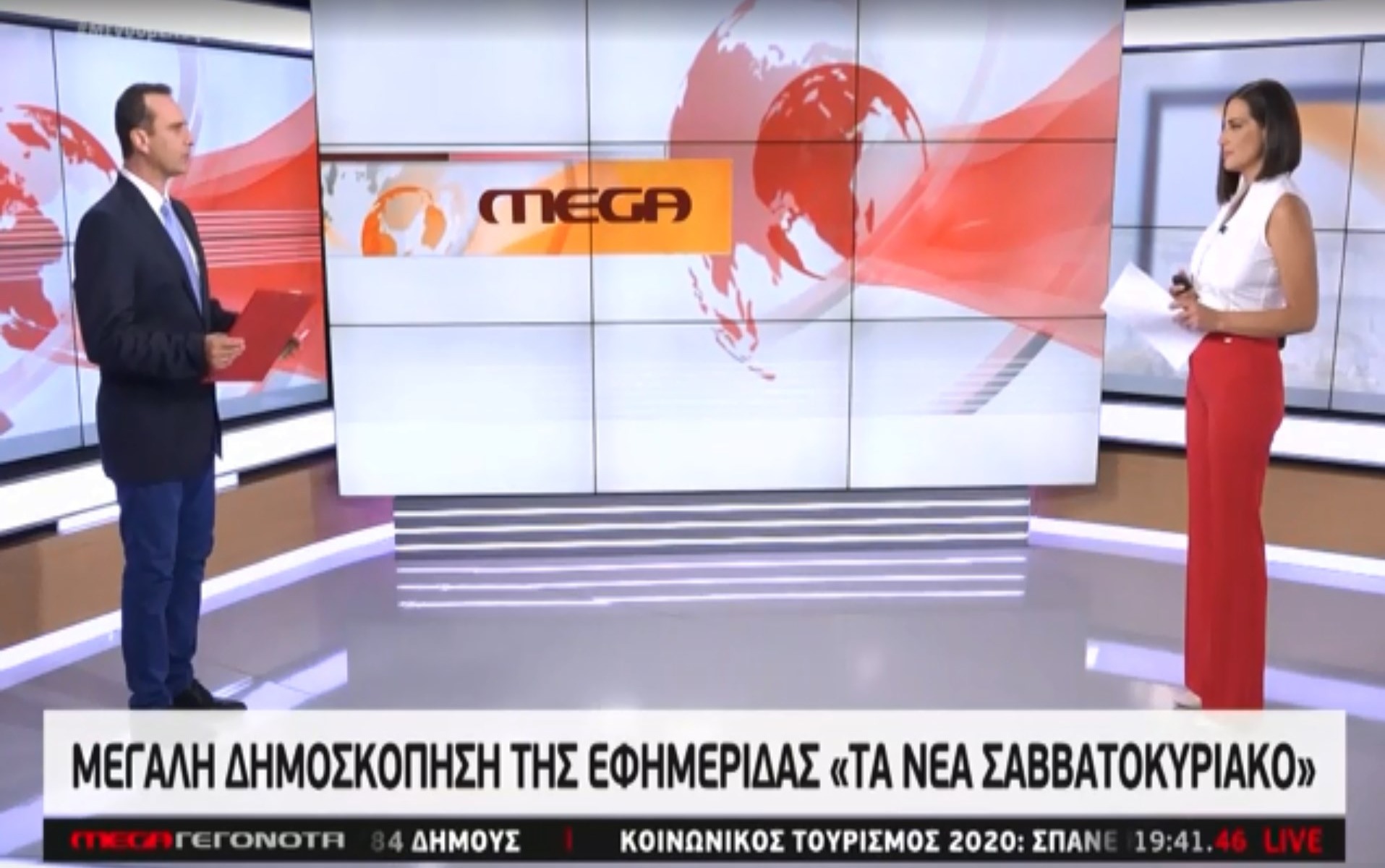 Δημοκόπηση GPO: Τι απάντησαν οι πολίτες για Προανακριτική και Δικαιοσύνη