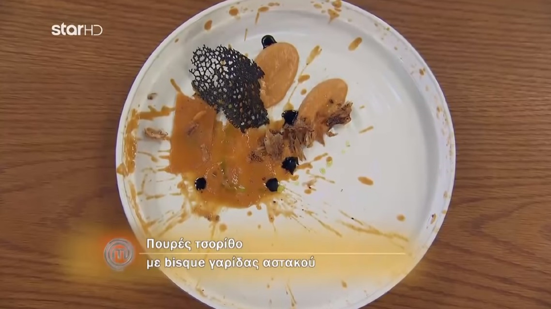 MasterChef 4 spoiler 2/6: Η φαρμακερή ατάκα του Κουτσόπουλου για τα πιάτο της Μαριάννας