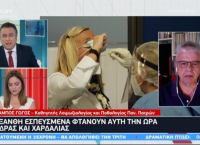 Kαθηγητής Γώγος κορωνοϊός: Θα έχουμε μεγαλύτερο lockdown αν υπάρξει έξαρση κρουσμάτων
