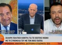 Άδωνις σε Παππά: «Σας έχει πάει… αίμα ο Σαμαράς, τον βλέπετε στον ύπνο σας»