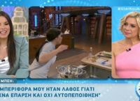 MasterChef 4 spoiler 16/6: Η Μαρία μετάνιωσε για τη συμπεριφορά της