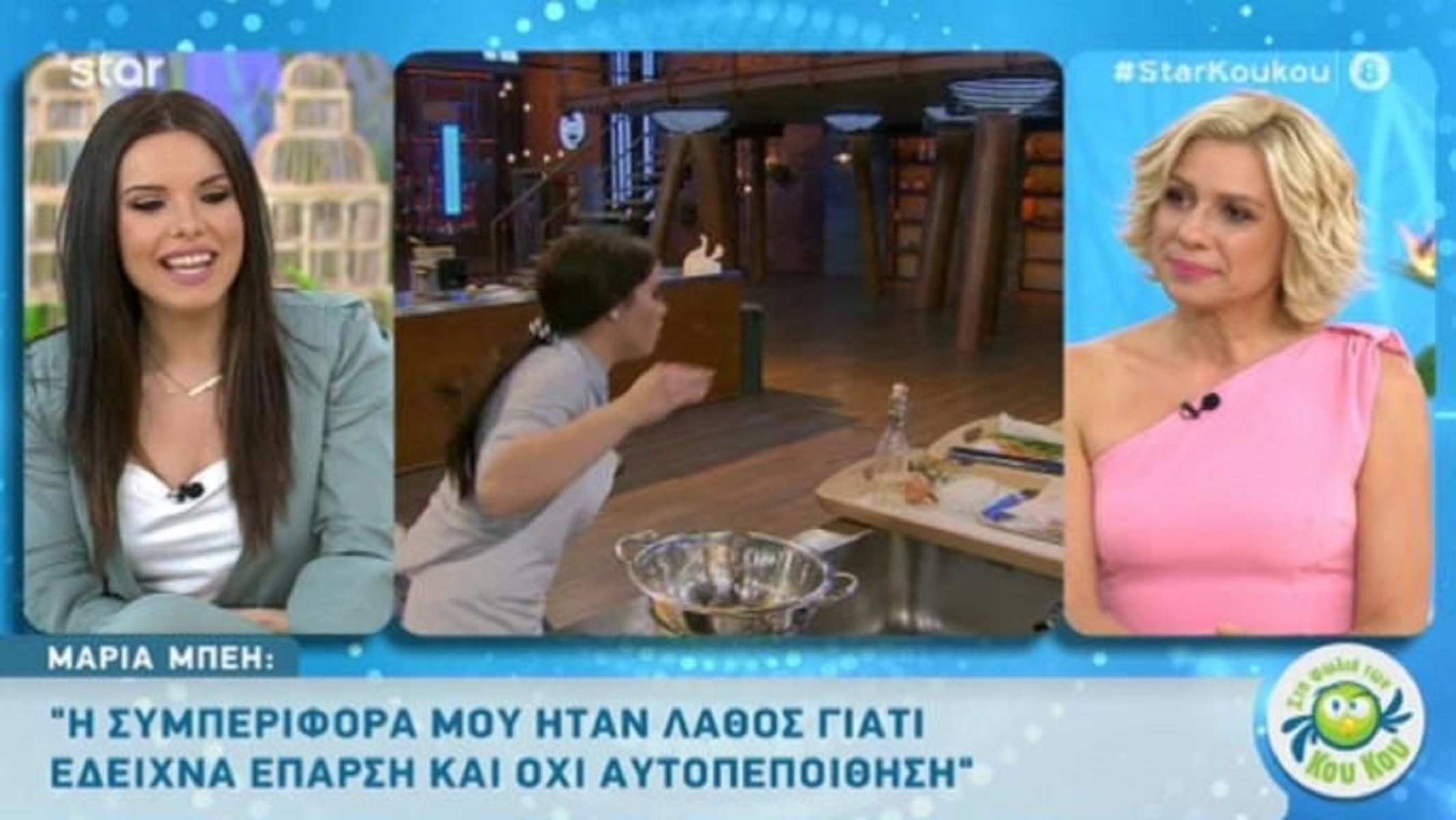 MasterChef 4 spoiler 16/6: Η Μαρία μετάνιωσε για τη συμπεριφορά της