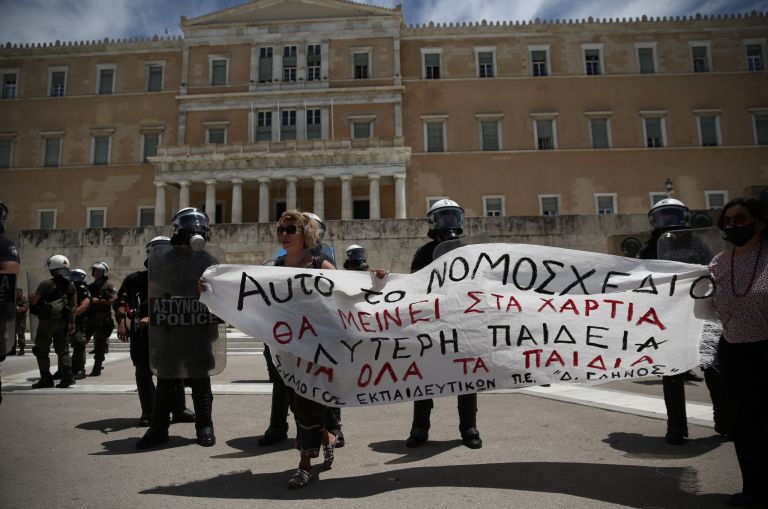 Νομοσχέδιο για την Παιδεία: Νέες διαδηλώσεις το απόγευμα – Κλειστοί οι σταθμοί του Μετρό