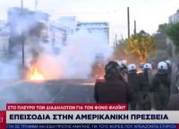 Τζορτζ Φλόιντ: Μαζική πορεία στην Αθήνα – Χημικά και μολότοφ έξω από την πρεσβεία