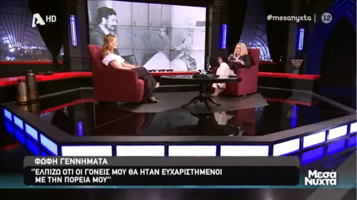 Φώφη Γεννηματά Ελεονώρα Μελέτη: Συγκλόνισε και έστειλε μήνυμα για τον Καρκίνο