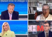 Kαθηγητής Γώγος κορωνοϊός: Τα σοβαρά κρούσματα θα είναι πολύ λίγα, υπάρχει ωστόσο ο κίνδυνος του τουρισμού Kαθηγητής Γώγος κορωνοϊός: Τα σοβαρά κρούσματα θα είναι πολύ λίγα, υπάρχει ωστόσο ο κίνδυνος του τουρισμού