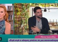 Πάνος Ιωαννίδης στο «Έλα χαμογέλα»: Ο γνωστός σεφ αποκάλυψε το MasterChef 5 Πάνος Ιωαννίδης στο «Έλα χαμογέλα»: Ο γνωστός σεφ αποκάλυψε το MasterChef 5